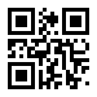 QR-Code zur Seite https://www.isbn.de/9780387275390