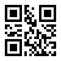 QR-Code zur Seite https://www.isbn.de/9780387275857