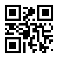 QR-Code zur Seite https://www.isbn.de/9780387275918