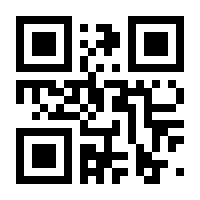 QR-Code zur Seite https://www.isbn.de/9780387276311