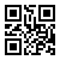 QR-Code zur Seite https://www.isbn.de/9780387280806