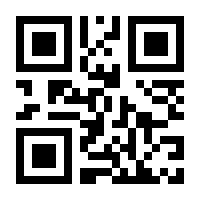 QR-Code zur Seite https://www.isbn.de/9780387281414