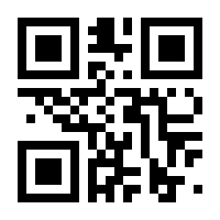 QR-Code zur Seite https://www.isbn.de/9780387281704