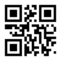 QR-Code zur Seite https://www.isbn.de/9780387282718