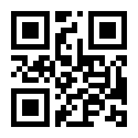 QR-Code zur Seite https://www.isbn.de/9780387282879