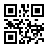 QR-Code zur Seite https://www.isbn.de/9780387283166
