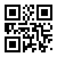 QR-Code zur Seite https://www.isbn.de/9780387283173
