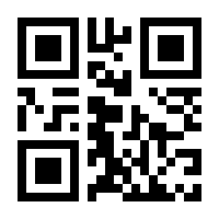 QR-Code zur Seite https://www.isbn.de/9780387286761
