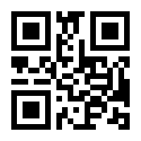 QR-Code zur Seite https://www.isbn.de/9780387291215