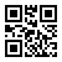 QR-Code zur Seite https://www.isbn.de/9780387291888