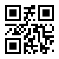 QR-Code zur Seite https://www.isbn.de/9780387293660