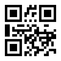 QR-Code zur Seite https://www.isbn.de/9780387293714