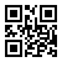 QR-Code zur Seite https://www.isbn.de/9780387294049
