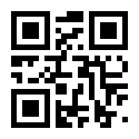 QR-Code zur Seite https://www.isbn.de/9780387294858