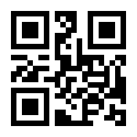 QR-Code zur Seite https://www.isbn.de/9780387295541