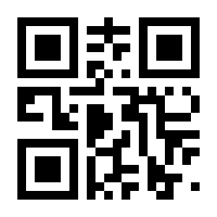 QR-Code zur Seite https://www.isbn.de/9780387297484