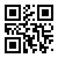 QR-Code zur Seite https://www.isbn.de/9780387301778
