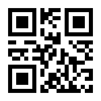 QR-Code zur Seite https://www.isbn.de/9780387304410