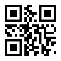 QR-Code zur Seite https://www.isbn.de/9780387306513