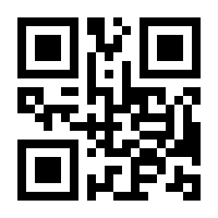 QR-Code zur Seite https://www.isbn.de/9780387306674