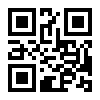 QR-Code zur Seite https://www.isbn.de/9780387308142