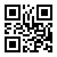 QR-Code zur Seite https://www.isbn.de/9780387308456