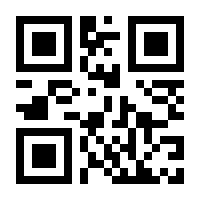 QR-Code zur Seite https://www.isbn.de/9780387308524