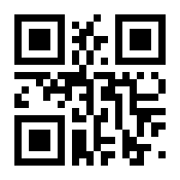 QR-Code zur Seite https://www.isbn.de/9780387308883