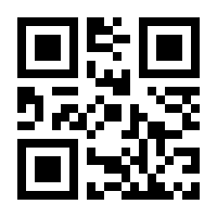 QR-Code zur Seite https://www.isbn.de/9780387308920