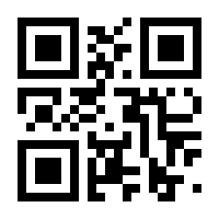 QR-Code zur Seite https://www.isbn.de/9780387310732