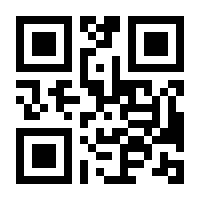 QR-Code zur Seite https://www.isbn.de/9780387311708