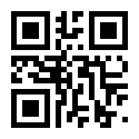 QR-Code zur Seite https://www.isbn.de/9780387312569