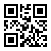 QR-Code zur Seite https://www.isbn.de/9780387312798