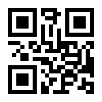 QR-Code zur Seite https://www.isbn.de/9780387315126