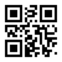 QR-Code zur Seite https://www.isbn.de/9780387324739
