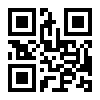 QR-Code zur Seite https://www.isbn.de/9780387329352
