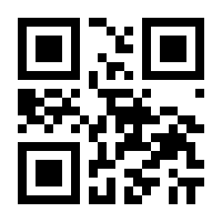 QR-Code zur Seite https://www.isbn.de/9780387329420