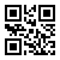 QR-Code zur Seite https://www.isbn.de/9780387330068