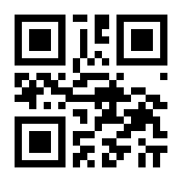 QR-Code zur Seite https://www.isbn.de/9780387331393