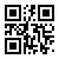 QR-Code zur Seite https://www.isbn.de/9780387332857
