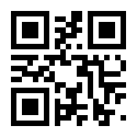 QR-Code zur Seite https://www.isbn.de/9780387333328