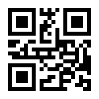 QR-Code zur Seite https://www.isbn.de/9780387333731