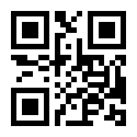 QR-Code zur Seite https://www.isbn.de/9780387334028