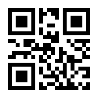 QR-Code zur Seite https://www.isbn.de/9780387334158