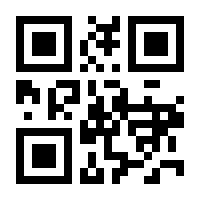 QR-Code zur Seite https://www.isbn.de/9780387334165