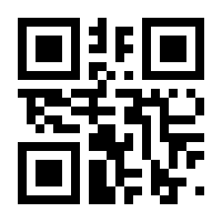 QR-Code zur Seite https://www.isbn.de/9780387335124