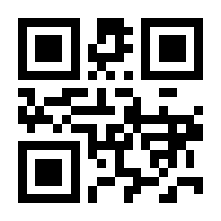 QR-Code zur Seite https://www.isbn.de/9780387335629