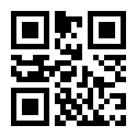 QR-Code zur Seite https://www.isbn.de/9780387336244