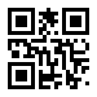 QR-Code zur Seite https://www.isbn.de/9780387337470