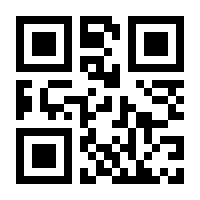 QR-Code zur Seite https://www.isbn.de/9780387339603